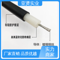 亞賢 汽車點(diǎn)火 150KV高壓線 器械的高電壓場合 種類豐富 質(zhì)量保證